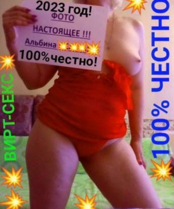 Милена